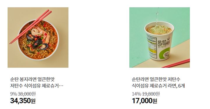 순탄라면 영양성분 정보