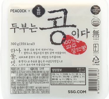 피코크 두부는 콩이다 - 저칼로리 건강한 두부