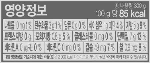 두부 100g 기준 영양성분 정보 - 칼로리, 단백질, 칼슘 함량