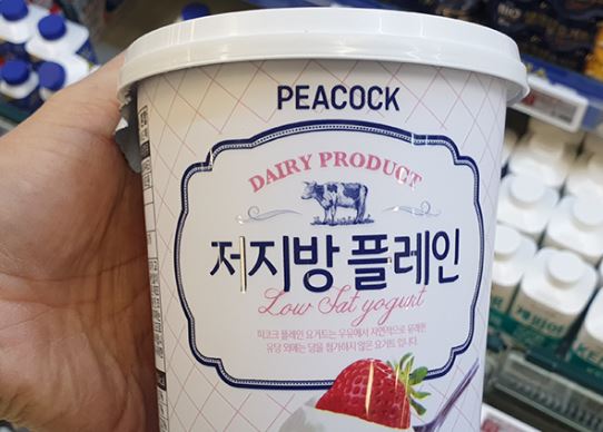 저지방 플레인 요거트 피코크 다이어트 당뇨 추천
