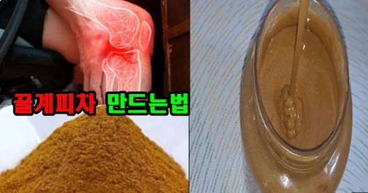 계피 꿀 차 만드는 방법 동영상 썸네일