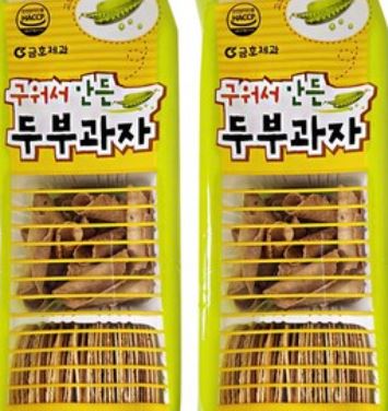 구워서 만든 두부과자 고탄수화물 제품