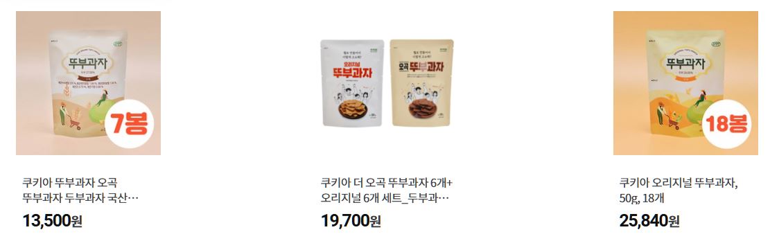 쿠키아 오곡 뚜부과자 상품 구매 페이지 이미지