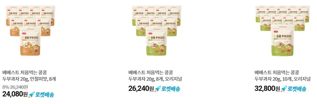 베베스트 콩콩 두부과자 상품 구매 페이지 이미지