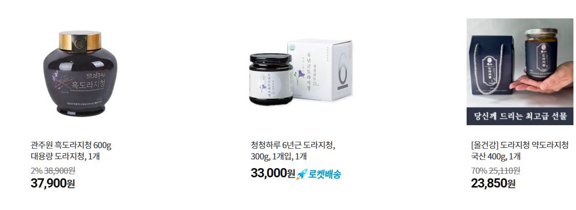 도라지청 인기상품