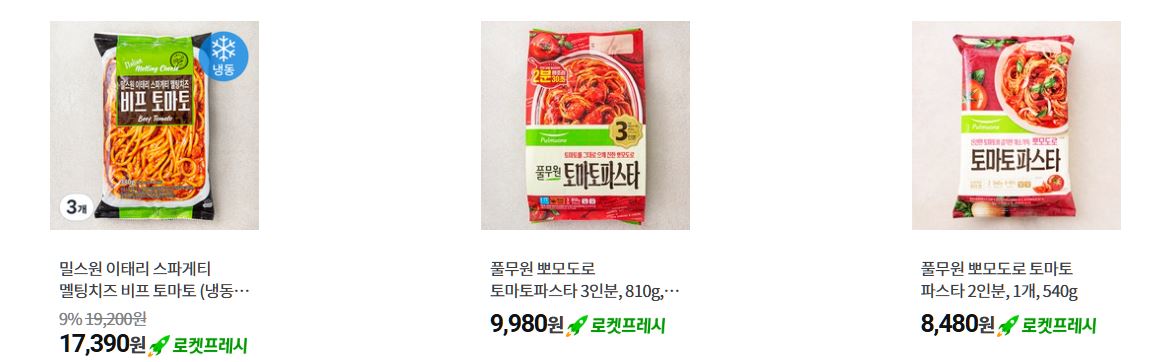 토마토 스파게티 인기상품