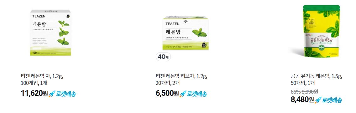 레몬밤 차 인기상품