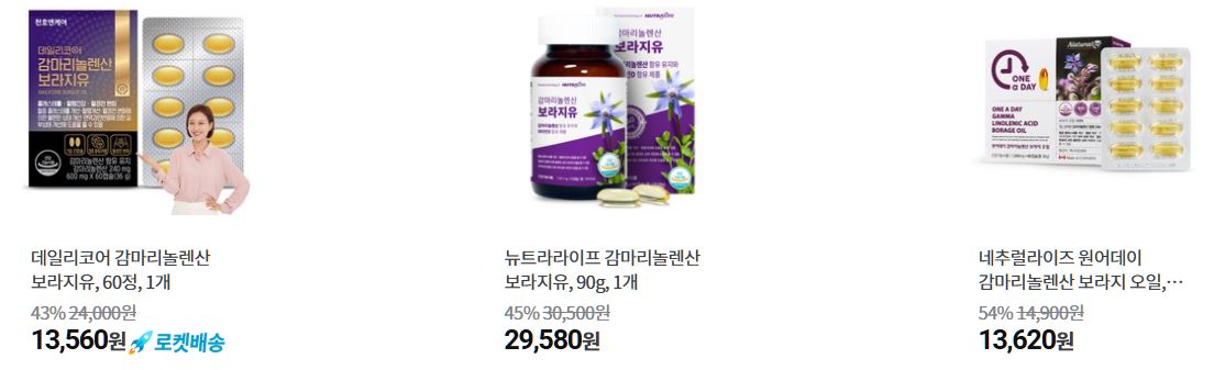 보라지유 인기상품