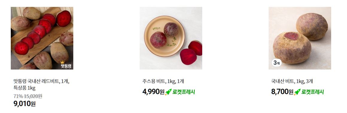 비트인기상품