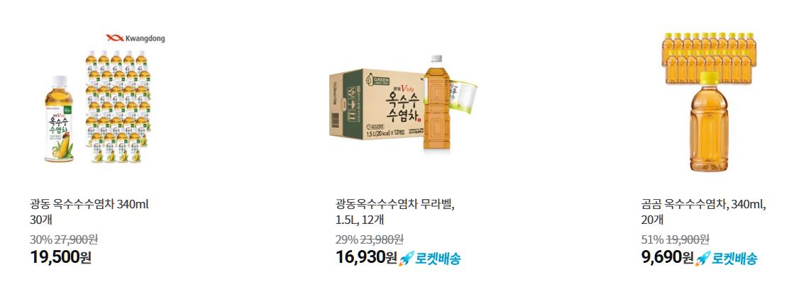 옥수수 수염차