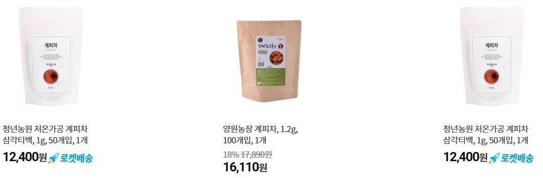 계피차 인기상품