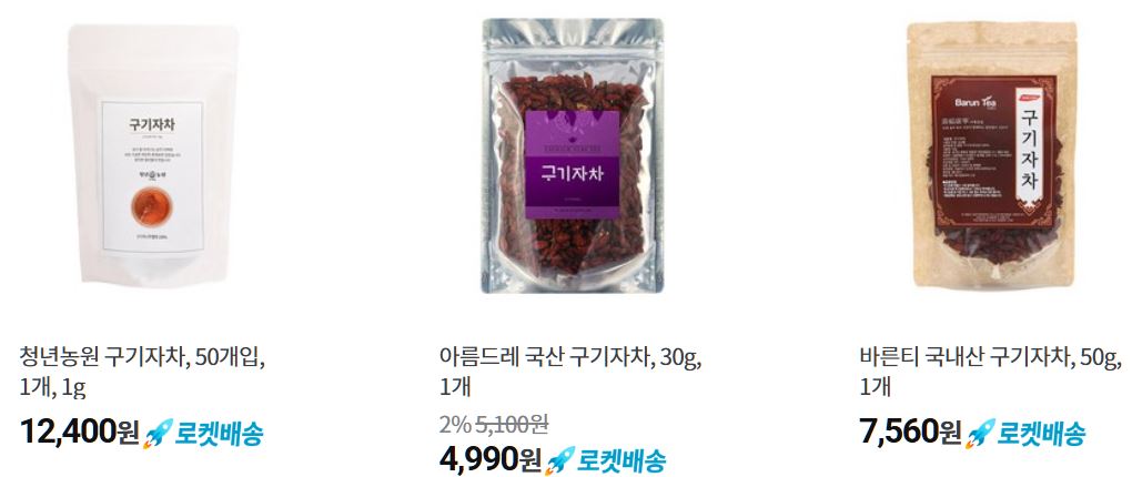 구기자차 인기상품