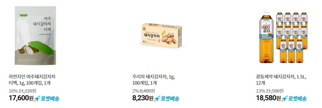 돼지감자차 인기상품