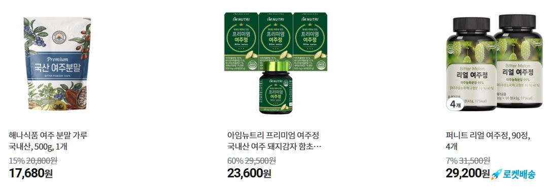 여주인기상품