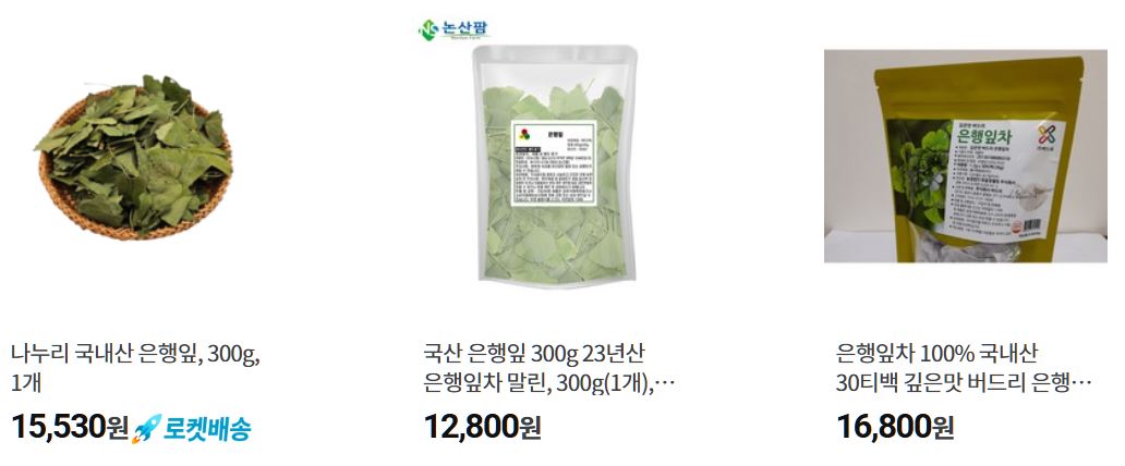 은행잎차 인기 상품