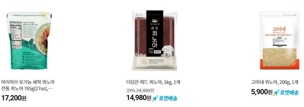 퀴노아 인기 상품