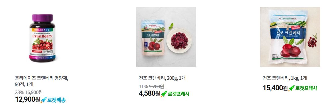 크랜베리 인기상품