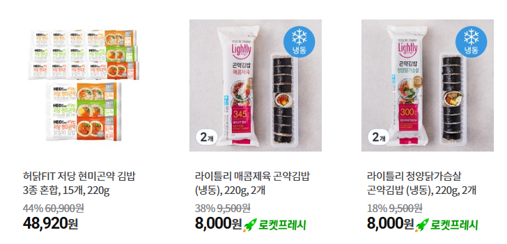 곤약김밥 인기상품