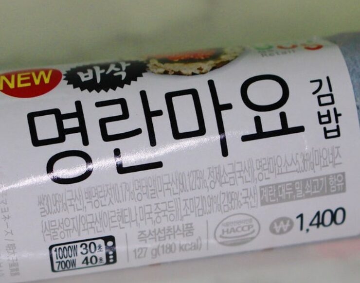 김밥 출처 기미상궁의 31가지 맛보기 스푼