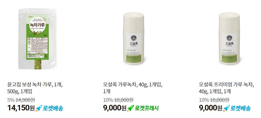 녹차 인기 상품