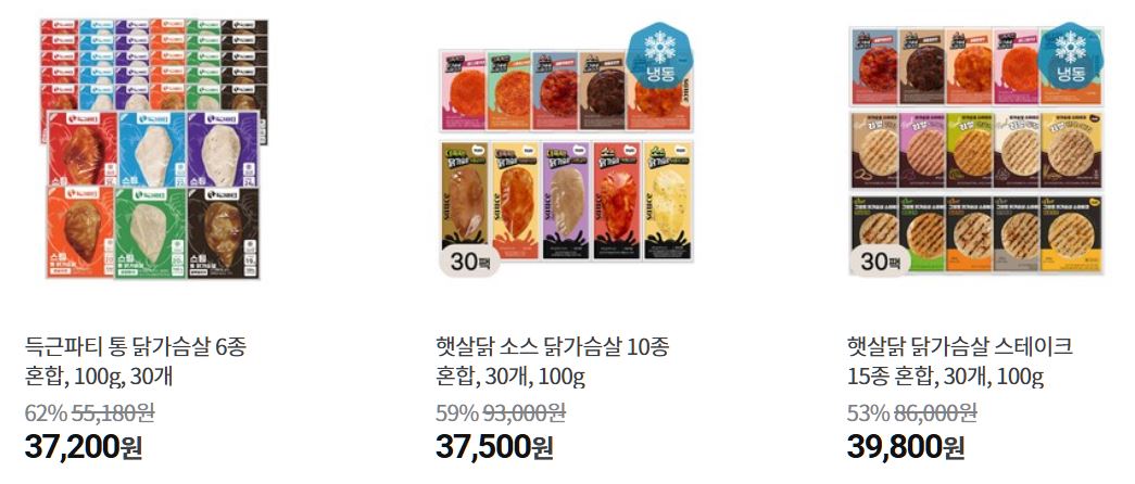 닭가슴살 인기 상품