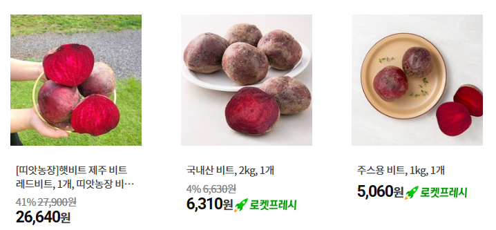 비트 인기상품