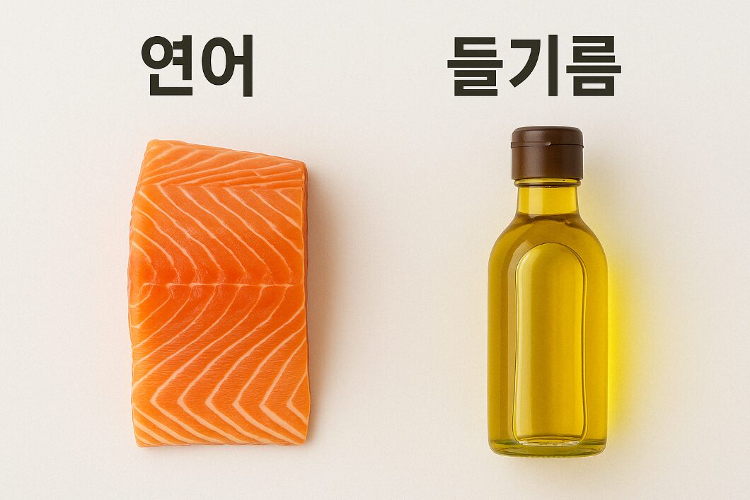 연어 들기름