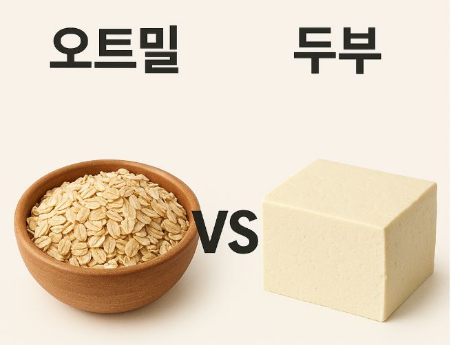 지방간 잡는 영웅, 오트밀 vs 두부! 누가 간을 더 살릴까?