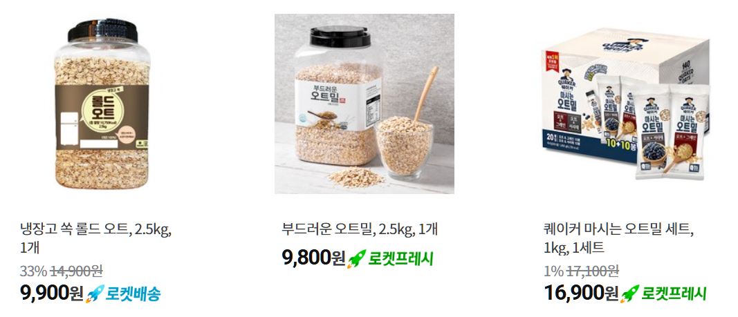 오트밀 인기상품