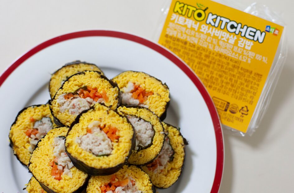 와사비 김밥
