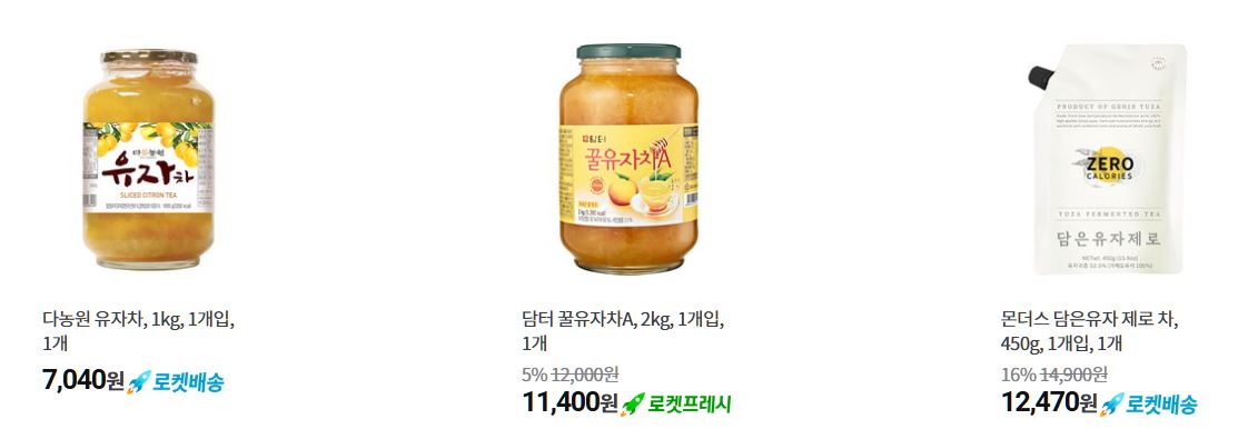 유자차 인기상품