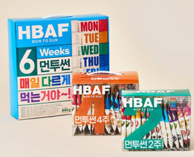 먼투썬