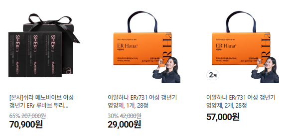 ERr731상품