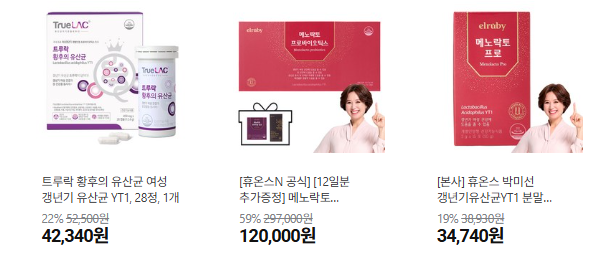 YT1유산균