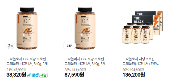 그라놀로지 저당 프로틴 그래놀라 시그니처