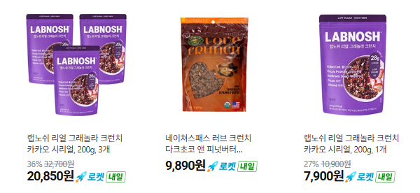 랩노쉬 리얼 그래놀라 크런치
