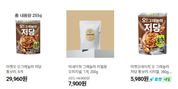 마켓오네이처 오 그래놀라 저당 통보리