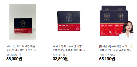 추천상품