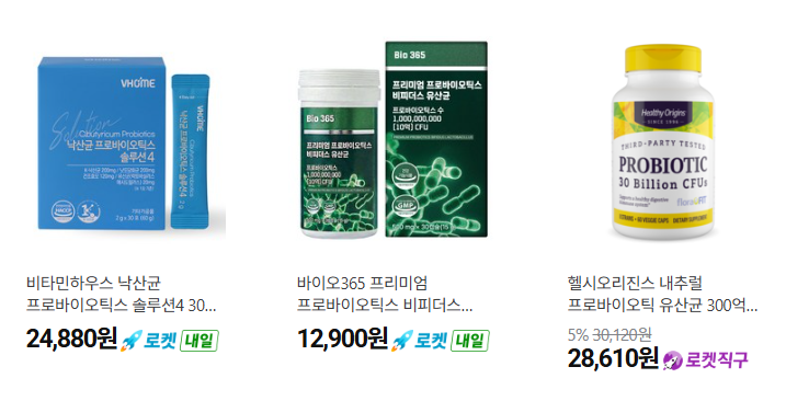 프로바이오틱스 인기상품